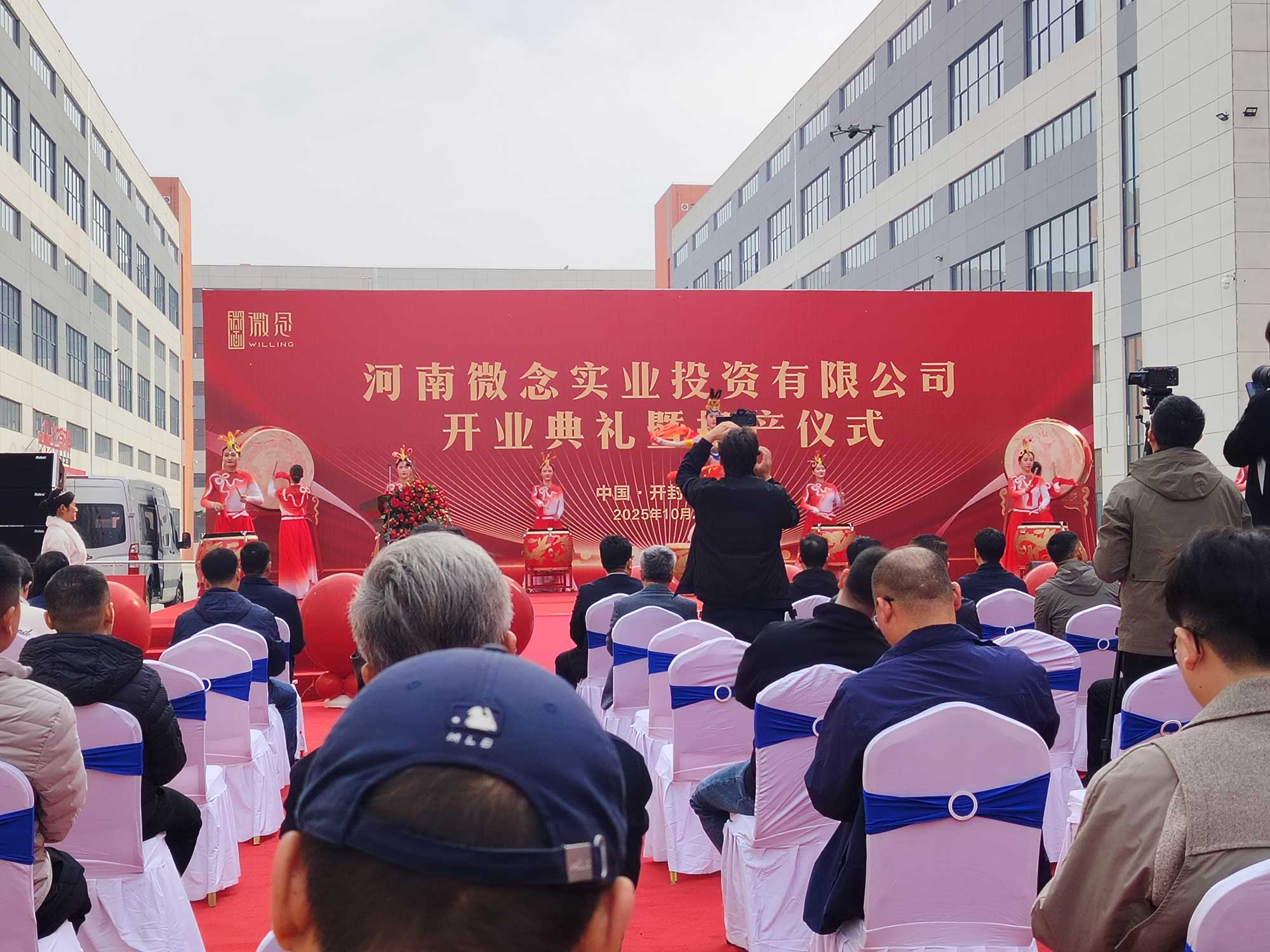 玛沁通许县：中国酸辣粉之都的产业崛起与匠心水韵